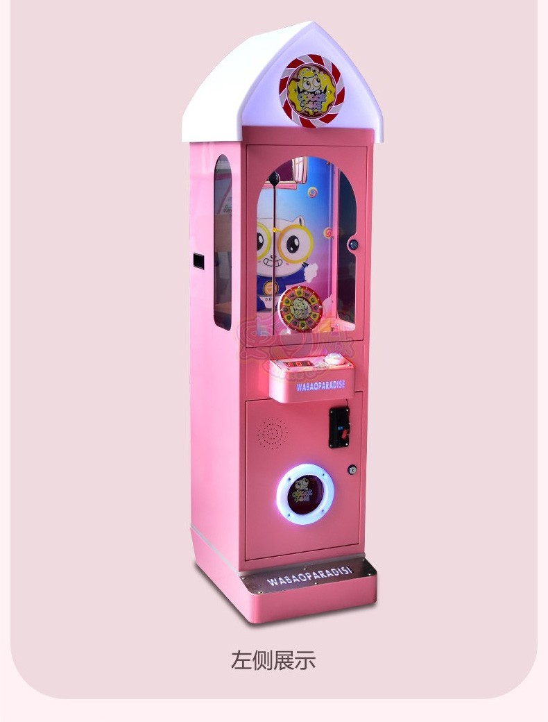 叮当猫棒棒糖机左侧