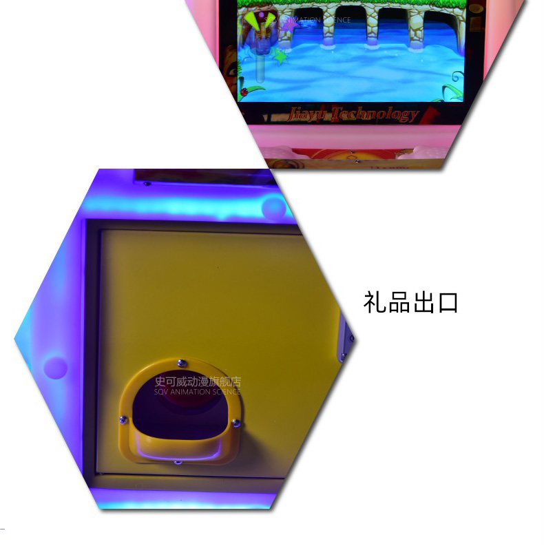 小型儿童游艺机-细节实拍