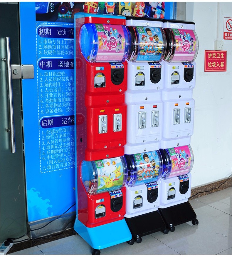 共享扭蛋机-实拍展示