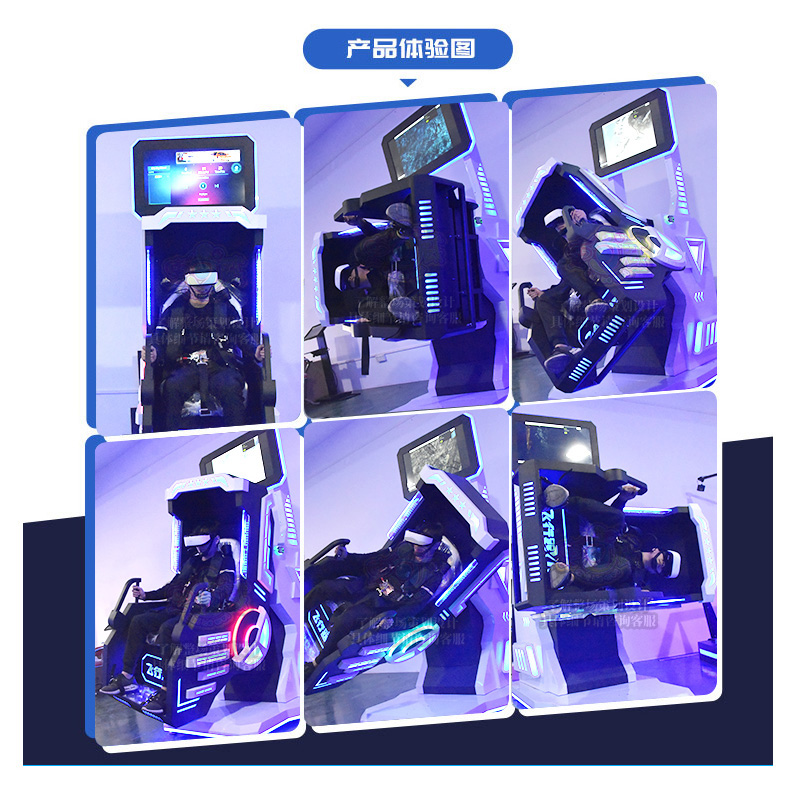 vr体感设备360飞行模拟器儿童vr体验馆虚拟现实游乐设备