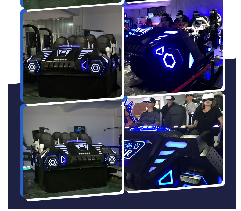 vr游乐设备6人黑暗战车游戏机科普教育体验馆动感平台