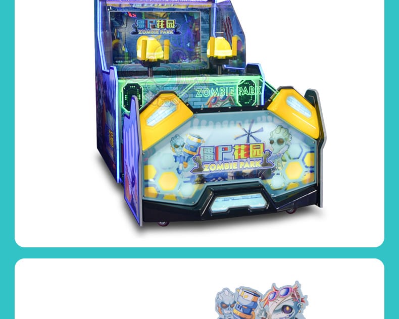 亲子双人射水投币游戏机僵尸花园大型电玩城设备儿童彩票机