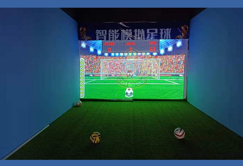 室内模拟互动足球
