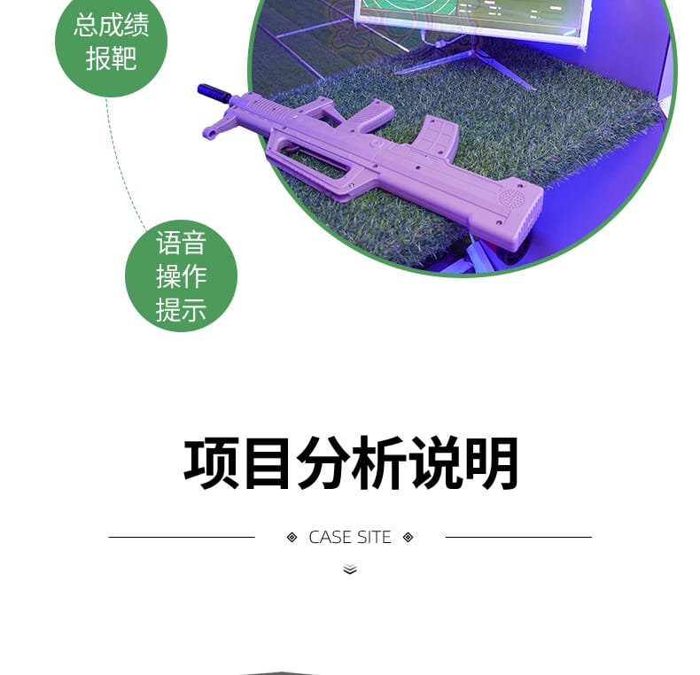 室内数字运动馆设备模拟红外射击激光互动竞技项目游乐设备