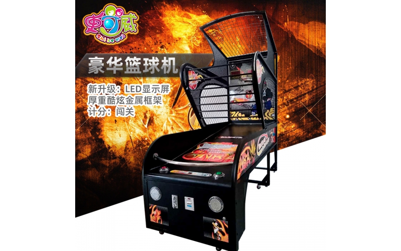 史可威豪华篮球机电子投篮机游戏厅大型电玩城游戏机娱乐设备厂家