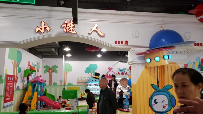 电玩动漫城广州游戏机动漫游戏机拍拍乐游戏机设备有哪些？