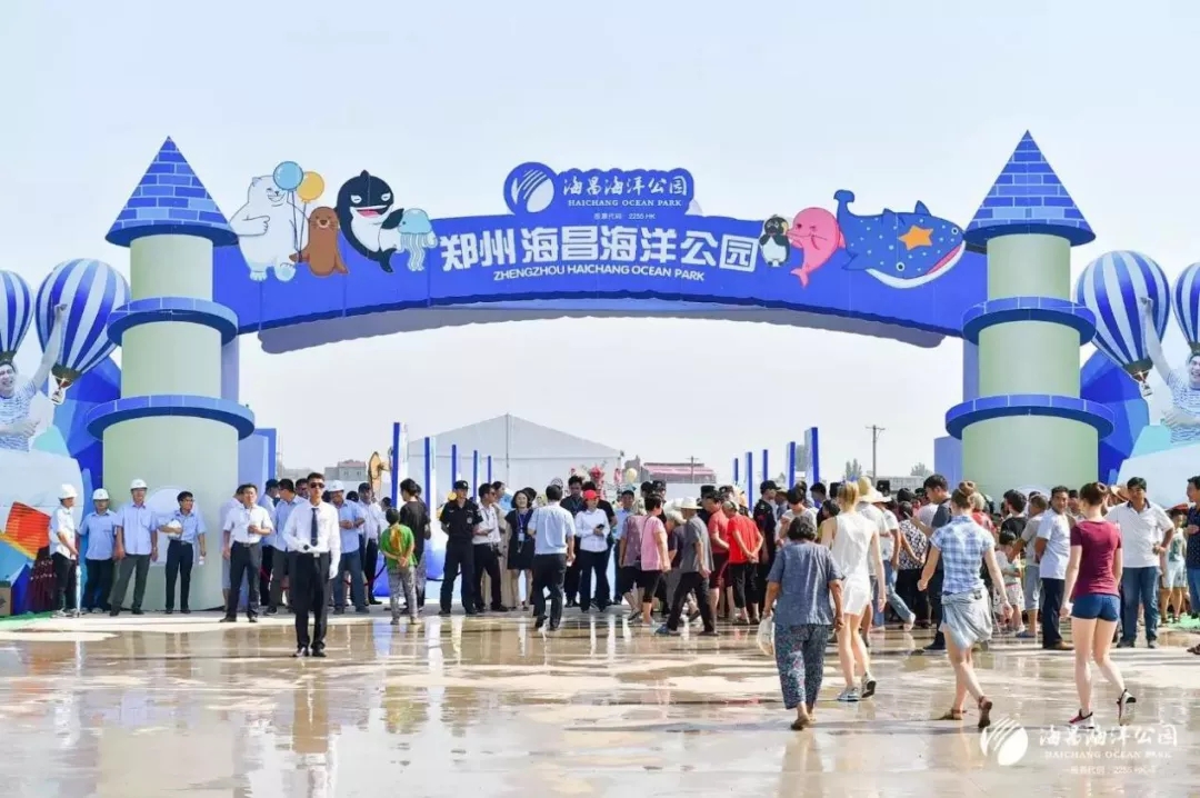 郑州海昌海洋公园2021年底试运营