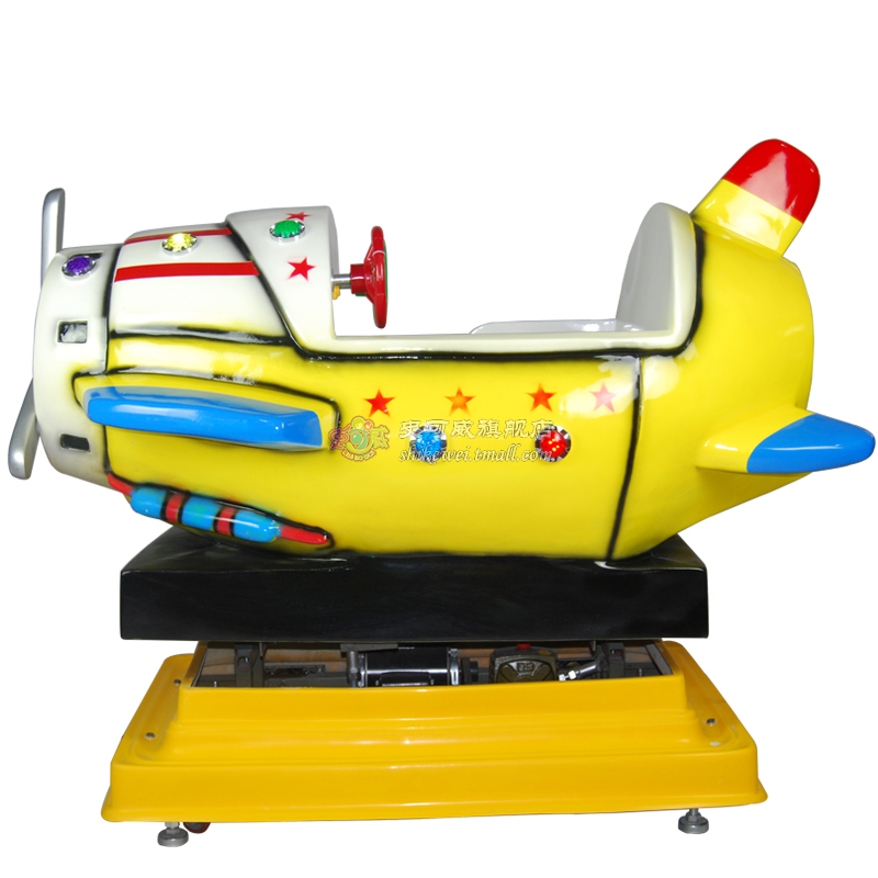 史可威双人战斗飞机摇摇车投币式豪华摇摆机儿童游乐场游乐设备