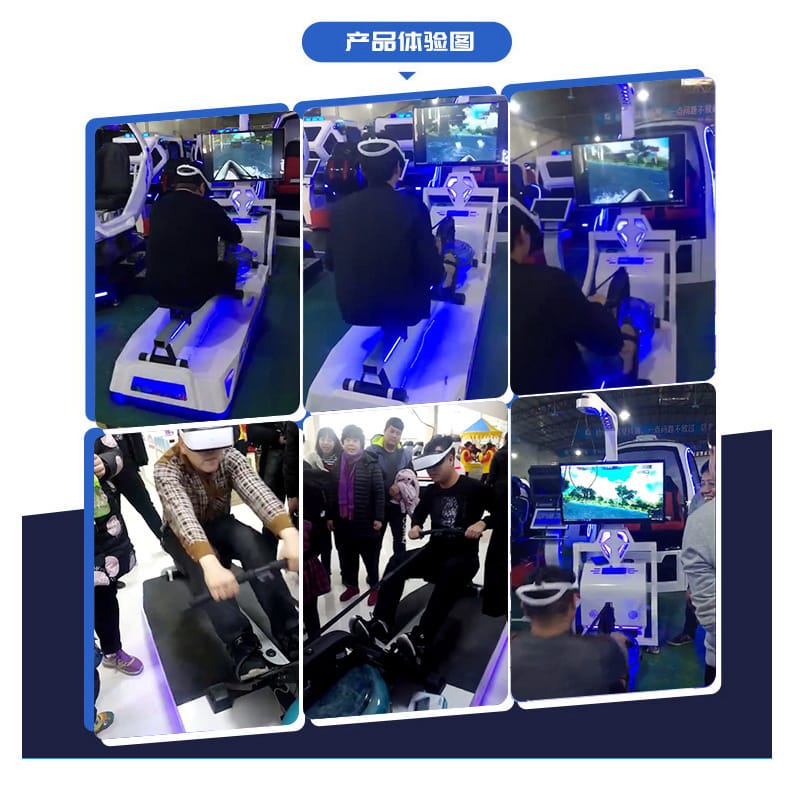 vr体感游戏机单人水阻划船机虚拟现实体验馆游乐设备厂家