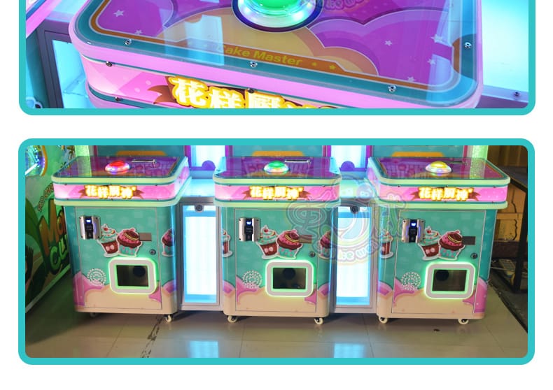 花样厨神3人连线对战儿童游戏机投币大型电玩城食物彩票机
