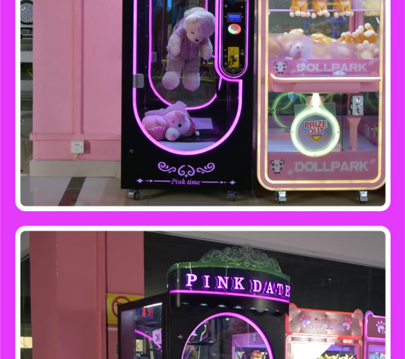 剪刀礼品机大型商用粉色时光单剪投币抓娃娃机吊公仔游戏机