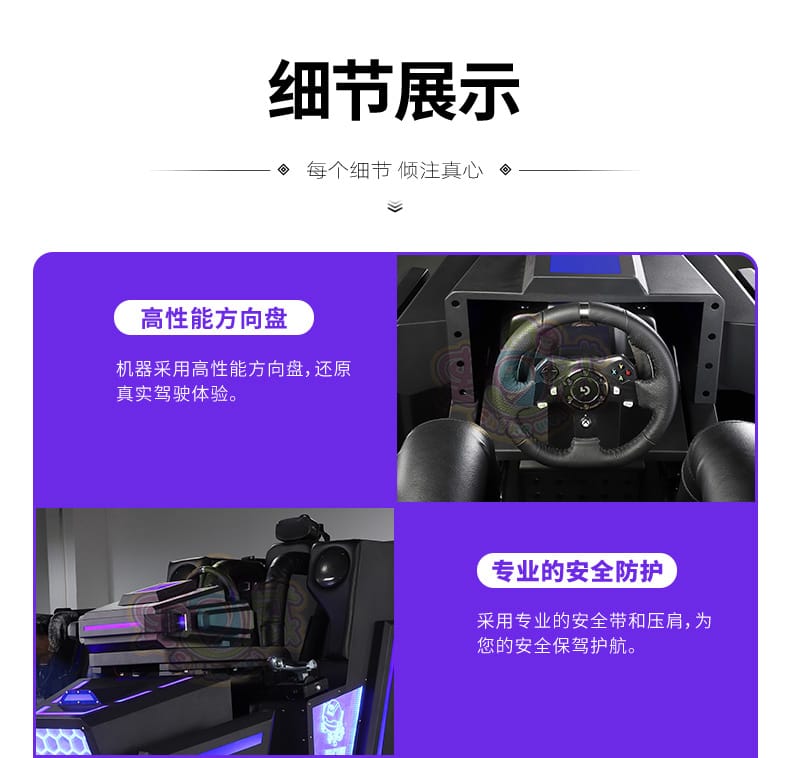 VR360终结者 飞行模拟器 VR赛车