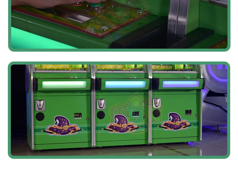 超级魔法师投币彩票机电玩城娱乐设备