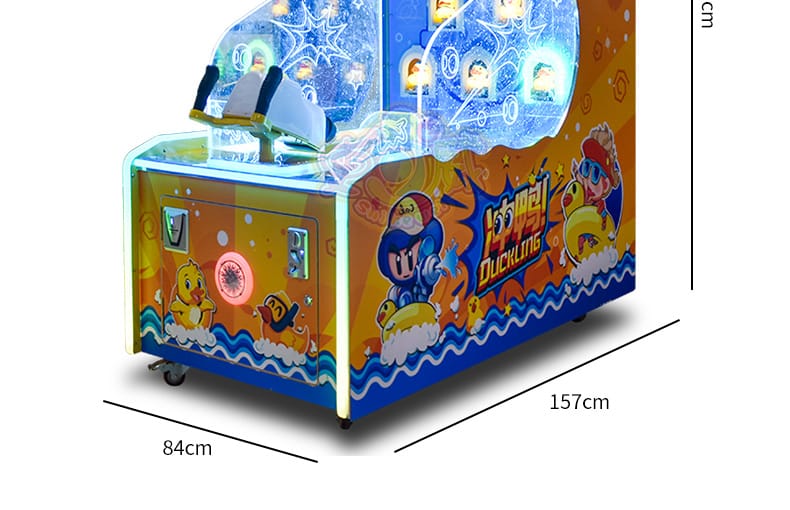 史可威新款儿童射水机冲鸭游乐园彭水游戏机大型商用投币游乐设备